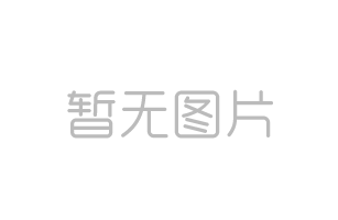 水的硬度有哪幾種？